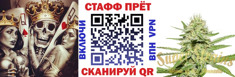 Наркотические вещества Александровское Альфа ПВП  Амфетамин  Гашиш  COCAIN  Меф 