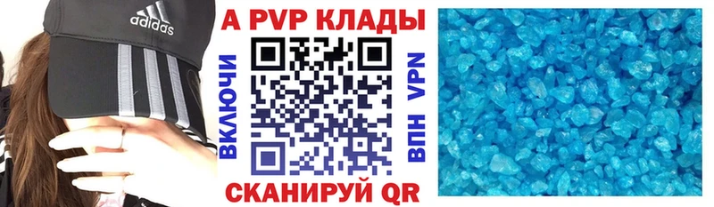 Alpha-PVP кристаллы  Александровское 