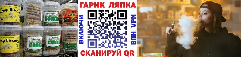 что такое   Александровское  kraken ONION  Cannafood конопля 