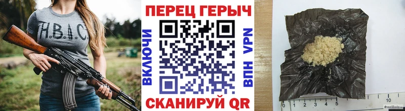 Героин Heroin купить цена Александровское