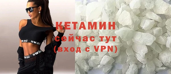 гидра Волоколамск