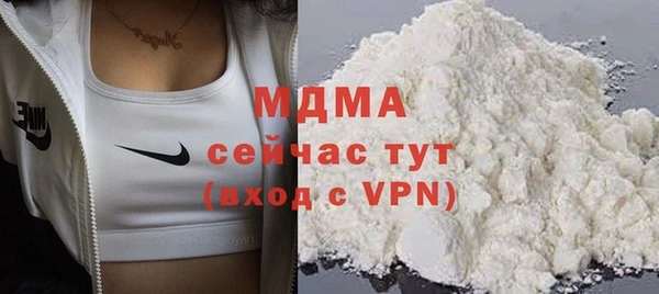 молекула духа Волосово