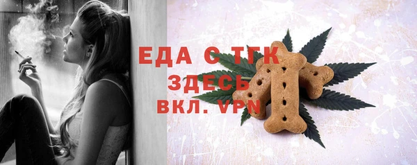 молекула духа Волосово