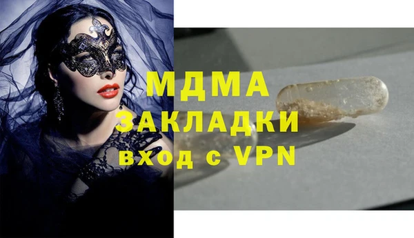 молекула духа Волосово