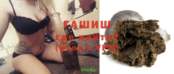 гидра Волоколамск
