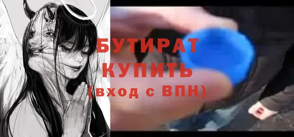 молекула духа Волосово