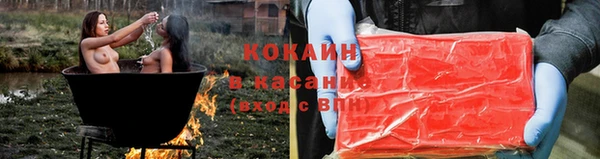 гидра Волоколамск