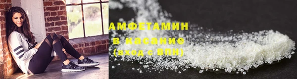 гидра Волоколамск