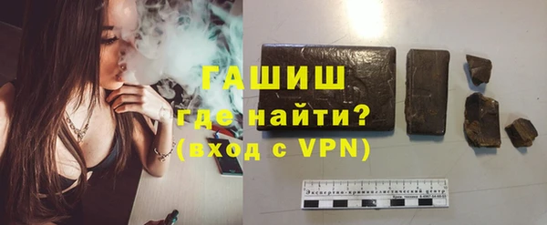 молекула духа Волосово