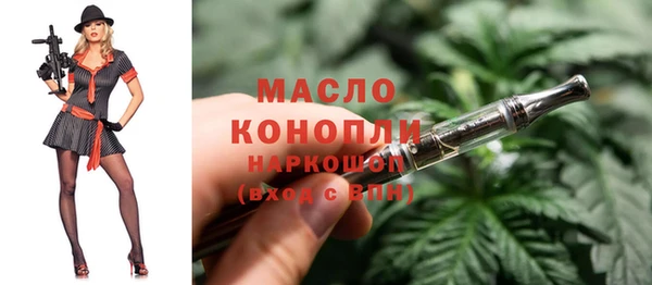 каннабис Володарск