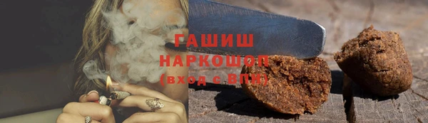 каннабис Володарск
