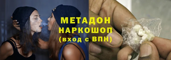 гидра Волоколамск