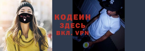 гидра Волоколамск