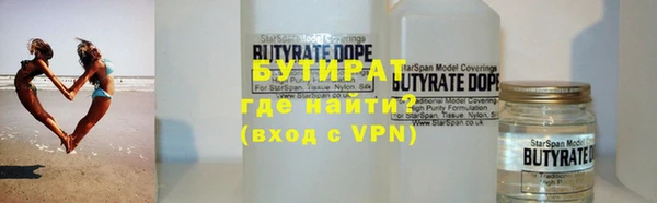 каннабис Володарск