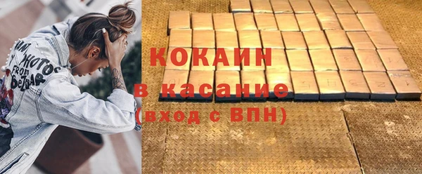 каннабис Володарск