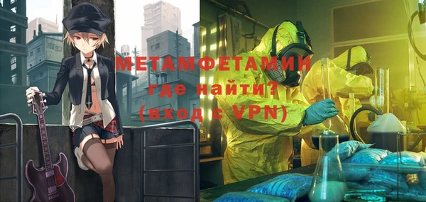 каннабис Володарск
