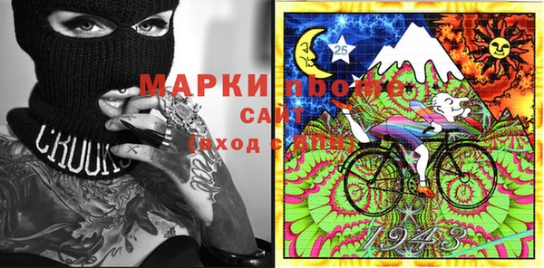 гидра Волоколамск