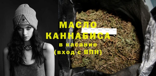 каннабис Володарск