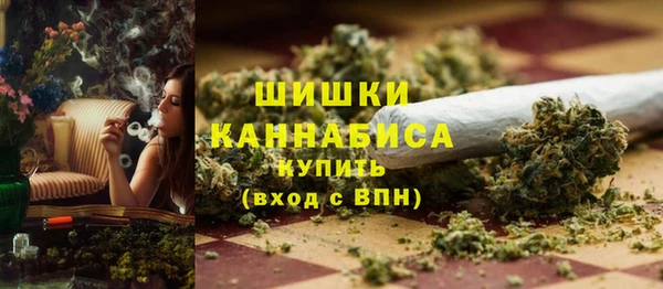 каннабис Володарск