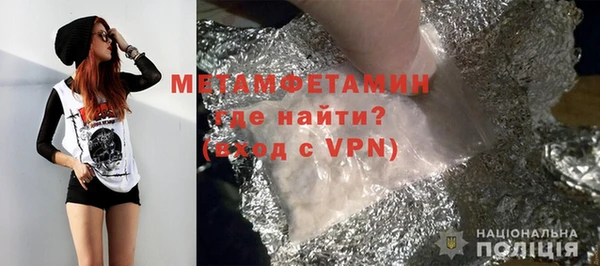 гидра Волоколамск