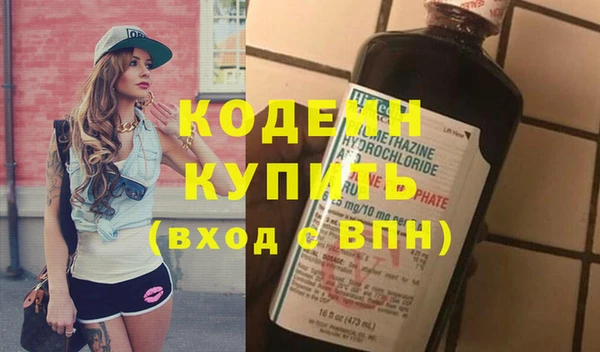 гидра Волоколамск