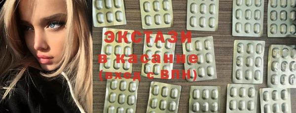гидра Волоколамск