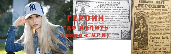 молекула духа Волосово