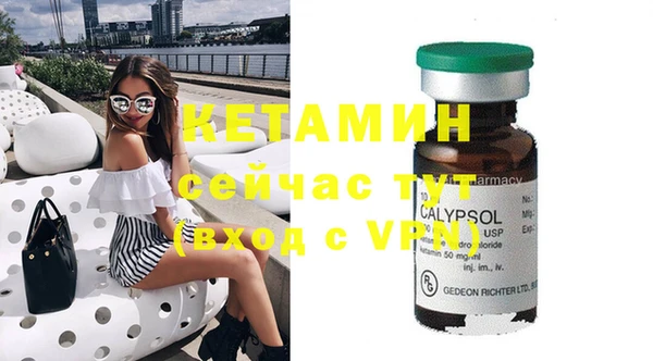 молекула духа Волосово