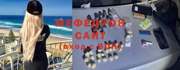 гидра Волоколамск