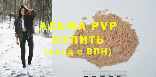 молекула духа Волосово