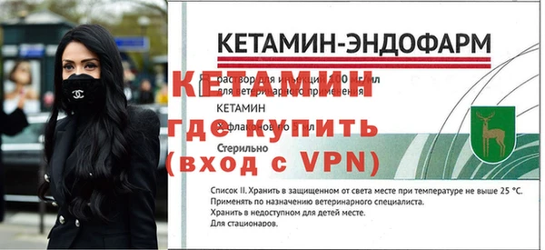 молекула духа Волосово