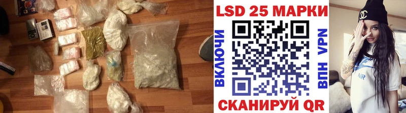 ЛСД экстази кислота Александровское