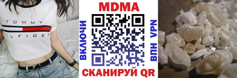 сколько стоит  Александровское  MDMA молли 