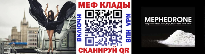 купить   Александровское  МЯУ-МЯУ 4 MMC 