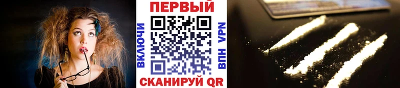 МЕТАМФЕТАМИН Methamphetamine  Александровское 