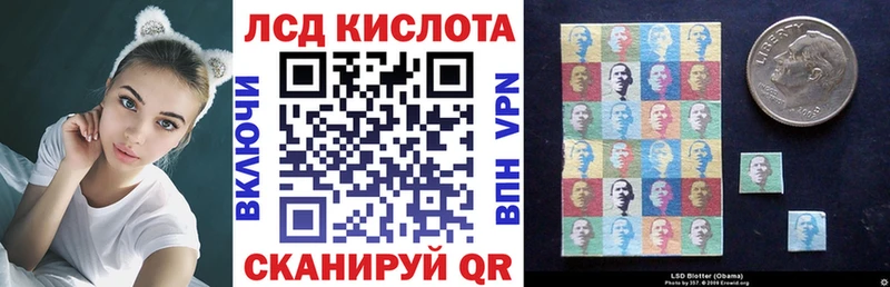 Марки NBOMe 1,8мг Александровское