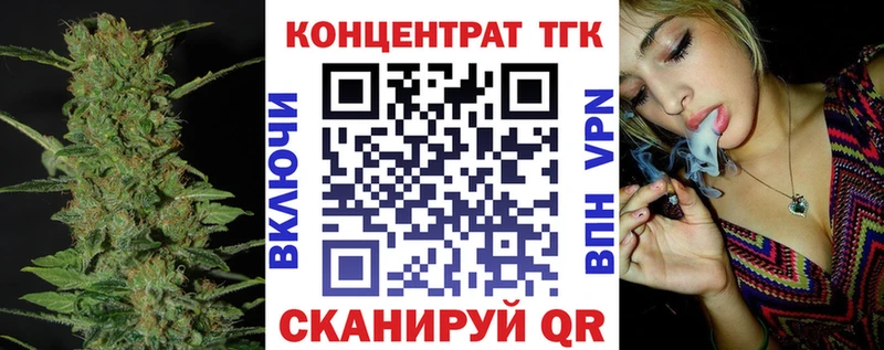 Дистиллят ТГК гашишное масло Александровское