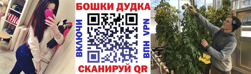 Канабис тримм Александровское
